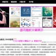 天齐网官方